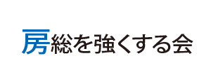 房総を強くする会